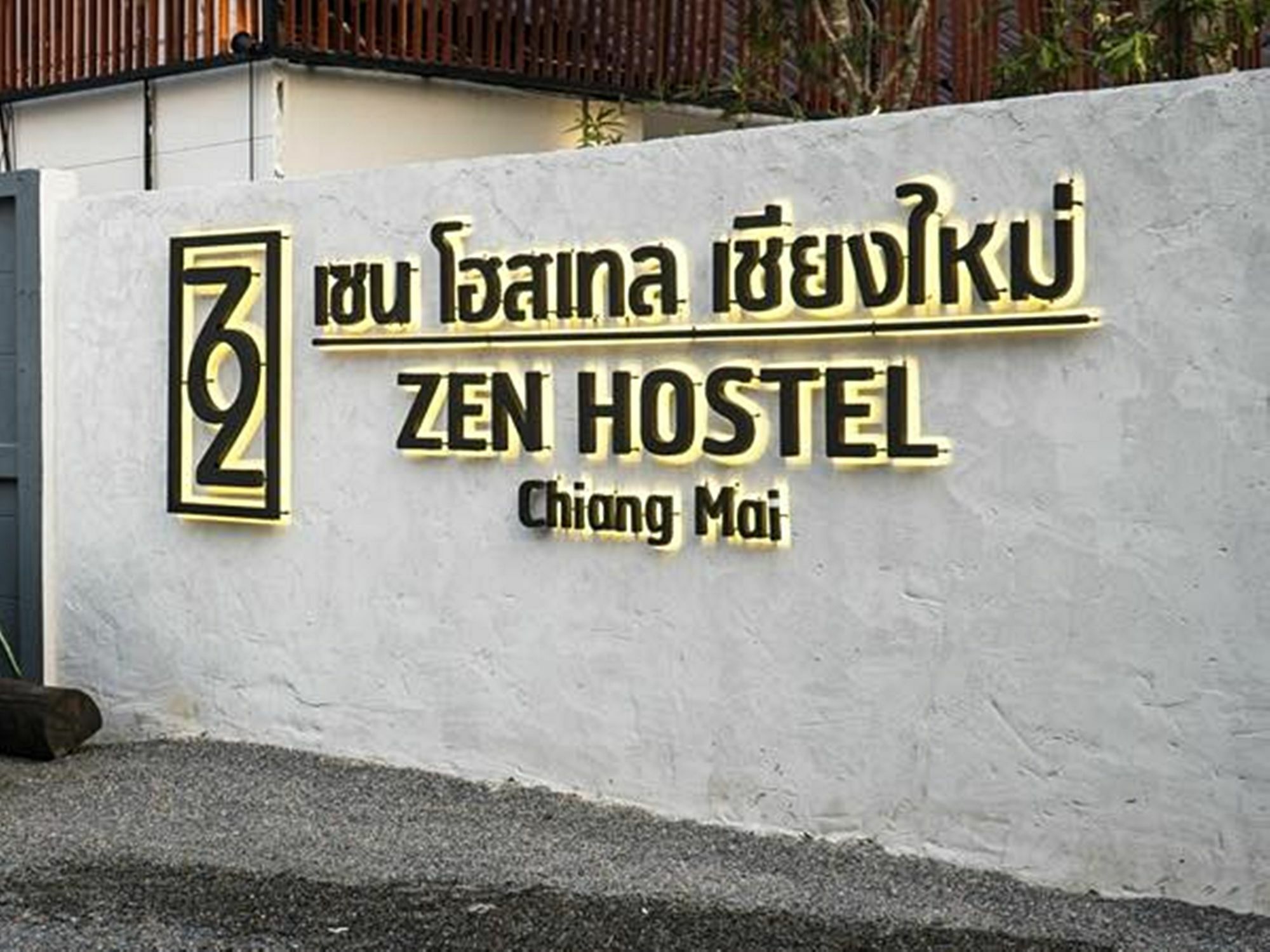Zen Hostel Chiangmai Chiang Mai Exteriör bild